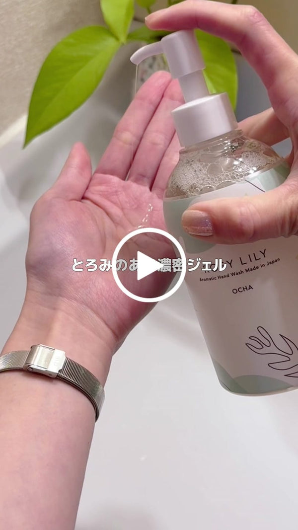 Customer photo of Aromatic Hand Wash 295ml / 10fl oz GREEN TEA